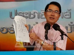“วรงค์” มองคนละมุม “มาร์ค” หนุน รธน.ให้นักการเมืองอุทธรณ์ 2 ศาล ตามหลักสากล