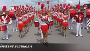 กระหึ่มโซเชียล! คลิปวงโยธวาทิตและดรัมเมเยอร์โรงเรียนชะอวดวิทยาคาร 4 วันยอดวิว 2 ล้าน!! (ชมคลิป)