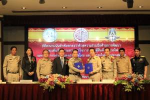 ร.ฟ.ท.ผนึก กทท.ปั้นศูนย์ขนส่งทางราง หวัง 5 ปีปริมาณสินค้าเพิ่มเป็น 2 ล้านตัน