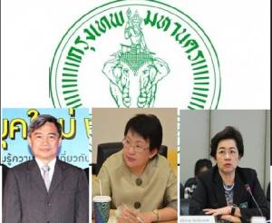 เปิดรายชื่อ 3 แคนดิเดต “ปลัด กทม.คนใหม่” - “ภัทรุตม์-วันทนีย์” อาวุโสสูงสุด