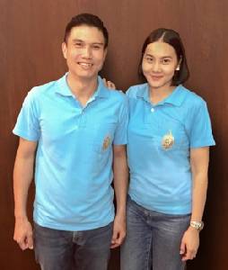 หญิงแอร์ควงหวานใจ ช่วยขายเสื้อโปโลสีฟ้าเฉลิมพระเกียรติ