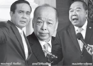 เสี้ยม “ประยุทธ์-ประวิตร” แตกคอ เป้าหมายแค่เขย่าให้สั่นสะเทือน !!