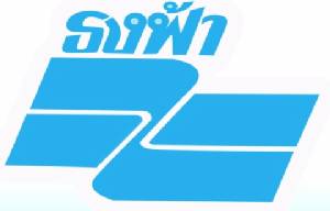 “พาณิชย์” จัดธงฟ้าเฉลิมพระเกียรติ ขายของถูกลดราคา 20-40% ช่วยค่าครองชีพ