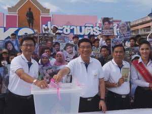 กกต.ร่วมเปิดกิจกรรมรณรงค์ออกเสียงประชามติ BIG DAY ที่ปัตตานี