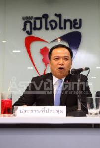 ภท.ให้สมาชิกฟรีโหวต พร้อมรับมือผลทุกแบบ โต้ไม่คิดว่าได้ประโยชน์ รธน.ใหม่