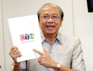 CTH จอดำ อย่าลืมเงินมัดจำกล่อง 500 ล้าน ของสมาชิก