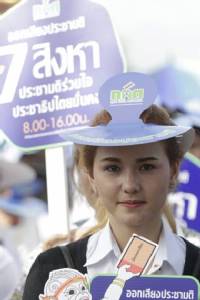 การเมืองหลังประชามติ