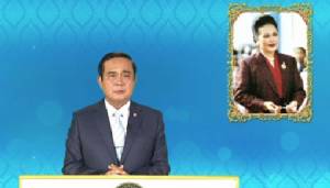 “ประยุทธ์” ขอร้อง ปชช.ออกมาลงประชามติให้มาก ลั่นใช้ทุกอำนาจจัดการเด็ดขาดพวกป่วน