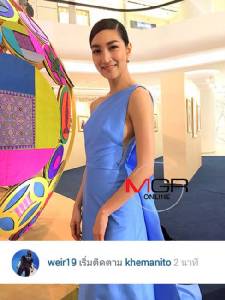 “แพนเค้ก” ลั่นไม่แปลก “เวียร์” กดติดตามไอจี ชี้เรื่องปกติ ไว้ส่องความเคลื่อนไหว