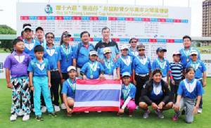 เด็กไทยคว้า 3 แชมป์ 6 รองแชมป์จางเลียนเวยที่จีน