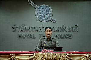 ระวัง! โพสต์โชว์ “นิ้วโป้ง-บัตร ปชช.” โดนมิจฉาชีพฉกข้อมูล