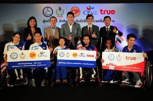พาราลิมปิก ชวนคนไทยส่ง SMS เชียร์