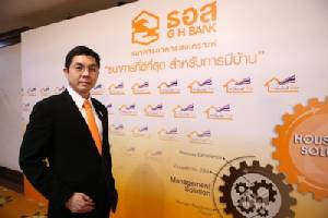 ธอส.โชว์ผลงานครึ่งปล่อยสินเชื่อ 7.58 หมื่นล้านบาท