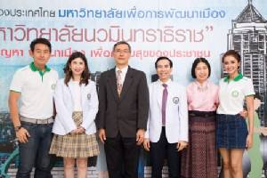 ม.นวมินทร์ ร่วมกับ กทม.เก็บขยะใน ม.เจ้าพระยา ถวายราชินี