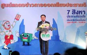 “น่าน” ครองแชมป์ส่งผลประชามติเร็วที่สุด - กกต.แถลงทางการพรุ่งนี้ บ่าย 3 โมงครึ่ง