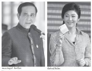 ผลประชามติทำครอบครัวทักษิณกระอักเลือด-อนาคตดับวูบ!