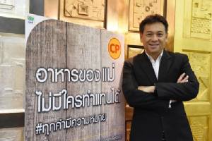 CPF หวังโกย 15% ช่วงสารทจีน
