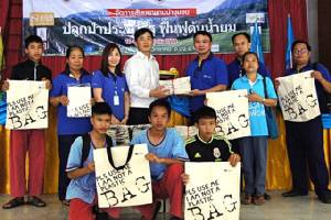 วิริยะประกันภัย สนับสนุนปลูกป่าประชารัฐ