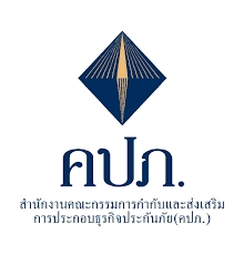 คปภ.ผนึกธุรกิจประกันภัยเพื่อคนพิการ