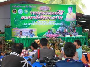 ยะลาเตรียมจัดงาน “มหกรรมผลไม้และของดีเมืองยะลา 59” วันที่ 16-18 ก.ย.นี้