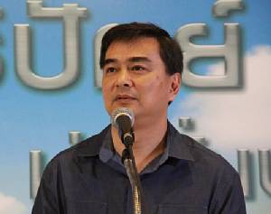 “มาร์ค” ประณามมือบึ้ม “ชวน” เชื่อเป็นขบวนการเดียวกันก่อเหตุหลายจุด