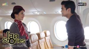 "โสดสตอรี่" ตอนที่ 2