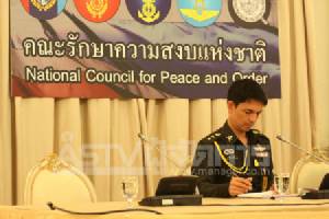 คสช.แจงเชิญบุคคลซักไม่ปฏิบัติแบบคนทำผิดจนกว่ามีหลักฐาน ลั่นมุ่งจับคนร้าย