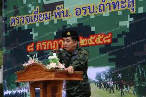 มทภ.3 สั่งเร่งค้นหา ฮ. ที่มี ผบ.พล.ร.4 ขาดการติดต่อพร้อม 5 ผู้โดยสาร