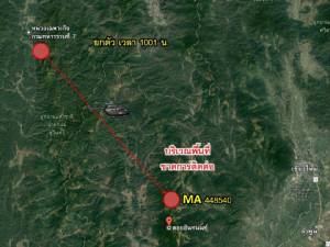 (อัปเดต)  มทภ.3 ยังไม่ยืนยัน เฮลิคอปเตอร์ทหารลงจอดฉุกเฉินที่ “สะเมิง”