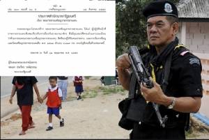 โปรดเกล้าฯ พระราชทานเหรียญราชการชายแดนจังหวัดใต้ 5,317 ราย
