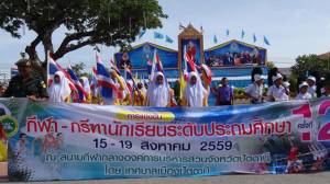 ปัตตานีเปิดการแข่งขันกีฬาระดับประถมศึกษา ครั้งที่ 12 “เทศบาลเมืองปัตตานีเกมส์”