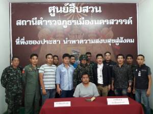 เป็นเรื่อง! รวบหนุ่มปากน้ำโพมือบอน โพสต์เจอระเบิดในห้างดัง