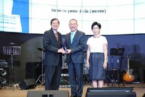 ธ.กรุงเทพ รับรางวัลเกียรติยศ