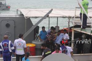 ยังสูญหายอีก 5 ลูกเรือประมงบำรุงไทยถูกคลื่นซัดในทะเล ทร.เร่งค้นหา