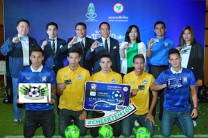 กสิกรฯ ออกบัตรช้างศึกฯ เอาใจคอบอล