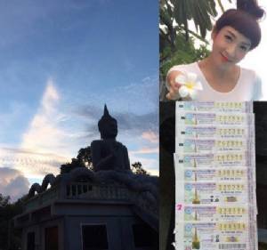 เฮงอะไรเบอร์นั้น! “เฟี้ยวฟ้าว” รับโชคนับล้าน เผยเคล็บลับเลขเด็ด