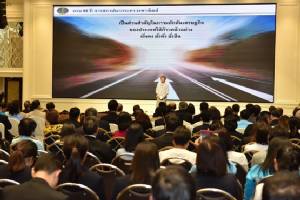 “พาณิชย์” ลุยปั้นนักรบเศรษฐกิจใหม่ พร้อมรุกธุรกิจบริการ เจาะตลาด CLMV