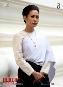 ร้ายจนต้องขอขมาแม่นาก! “ทราย” ขอคนดูให้โอกาส “ใบเตย”