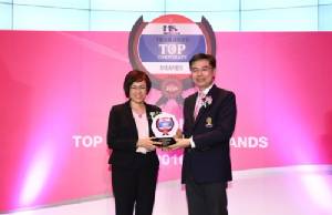 บิ้กซีรับรางวัลธรรมาภิบาล