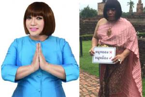งามอย่างไทย! “ครูลิลลี่” สวมชุดไทย สอนภาษาไทย “หมูหย็อง” ไม่ใช่ “หมูหยอง” (คลิป)