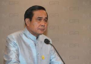 “บิ๊กตู่” ลงพื้นที่ร้อยเอ็ด ขออย่าคิดแต่ ปชต. เอาปืนมาไล่ยิงกันจนบ้านเมืองวิกฤต ยันปล่อยตัวคนทำผิดไม่ได้