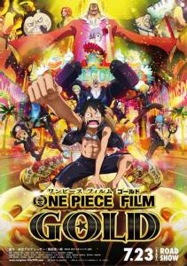 One Piece Film Gold