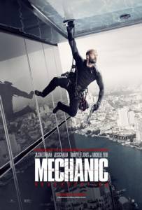 Mechanic: Resurrection โคตรเพชฌฆาต แค้นข้ามโลก