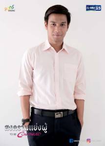 “โอ” การันตี “รักไม่ได้ หรือไม่ได้รัก” สนุกยิ่งกว่าเดิม!