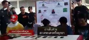 รวบแล้ว ! แก๊งแฮก K-Cyber กสิกรไทย พ่อค้าประดับยนต์สูญเกือบล้าน
