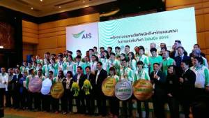 “เอไอเอส” มอบ 3.6 ล.พร้อมแพ็กเกจโทร.ฟรีให้ฮีโร อลป.