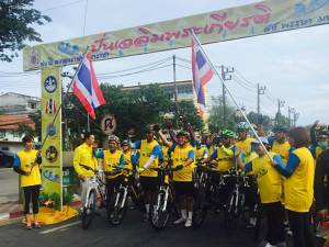 นราธิวาสจัดงานปั่นจักรยานเฉลิมพระเกียรติ แสดงออกซึ่งความจงรักภักดี