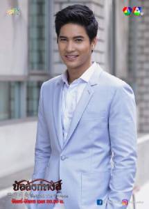 "ไมค์" ชวนแฟนร่วมสนุก กับ "บัลลังก์หงส์"