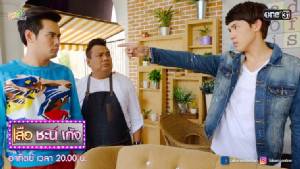 "เสือ ชะนี เก้ง" อาทิตย์นี้ 28 ส.ค. "เต่าอมทุกข์"