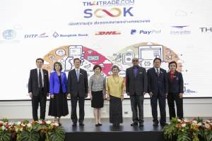 “พาณิชย์” เปิดตัว Thaitrade.com SOOK ช่วย SMEs ค้าขายสินค้าสู่ตลาดโลก